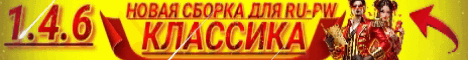 DISASTER PW ORIGINAL PvE