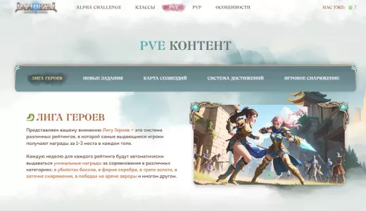 Immortal | bestgames.to