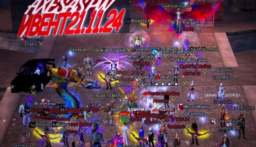 AxesasPW by VICE ORIGINAL | bestgames.to