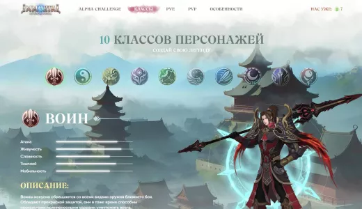 Immortal | bestgames.to