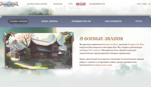 Immortal | bestgames.to