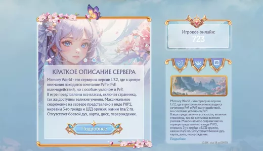 Memory World | bestgames.to