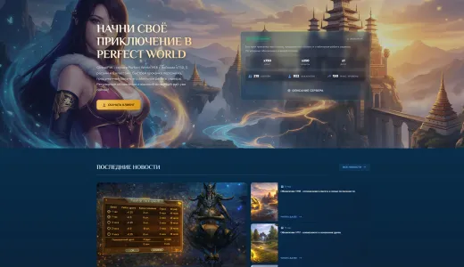 GlobalPW 1.3.6 • ЛЕГКИЙ СТАРТ •  УНИКАЛЬНЫЙ КОНТЕНТ | bestgames.to