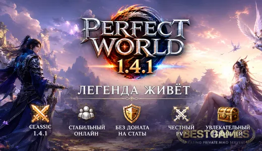 RuPw 1.4.1 PvE Присоединяйся | bestgames.to