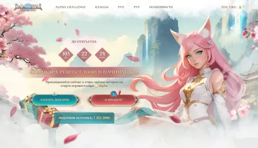 Immortal | bestgames.to