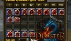 DISASTER PW ORIGINAL PvE | bestgames.to