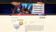 HimeraPW - Легендарный сервер версии 1.3.6 | bestgames.to